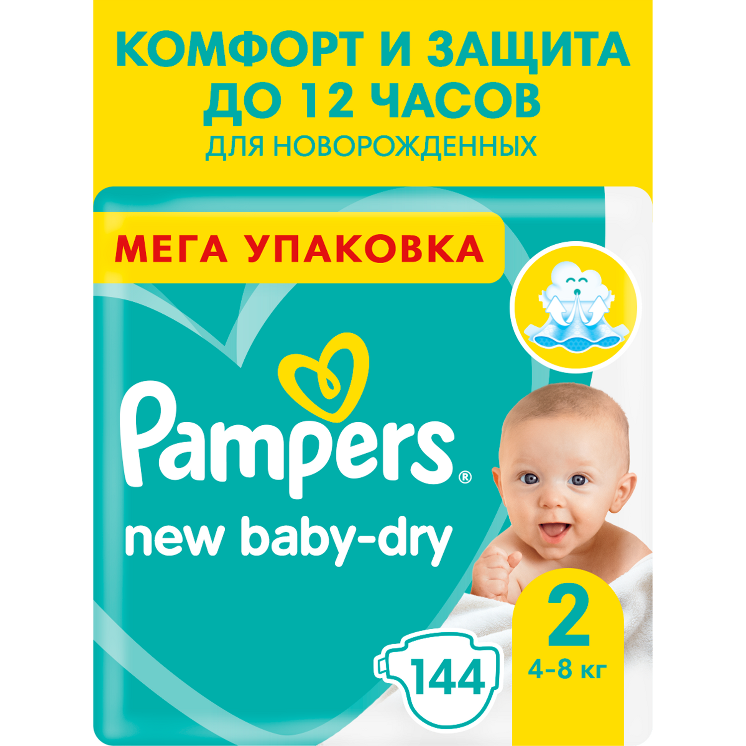Подгузники Pampers New Baby-Dry 2 4-8кг 144шт - фото 13