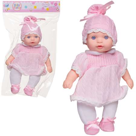 Игровой набор Abtoys Пупс Baby Ardana мягконабивной розовый 23см