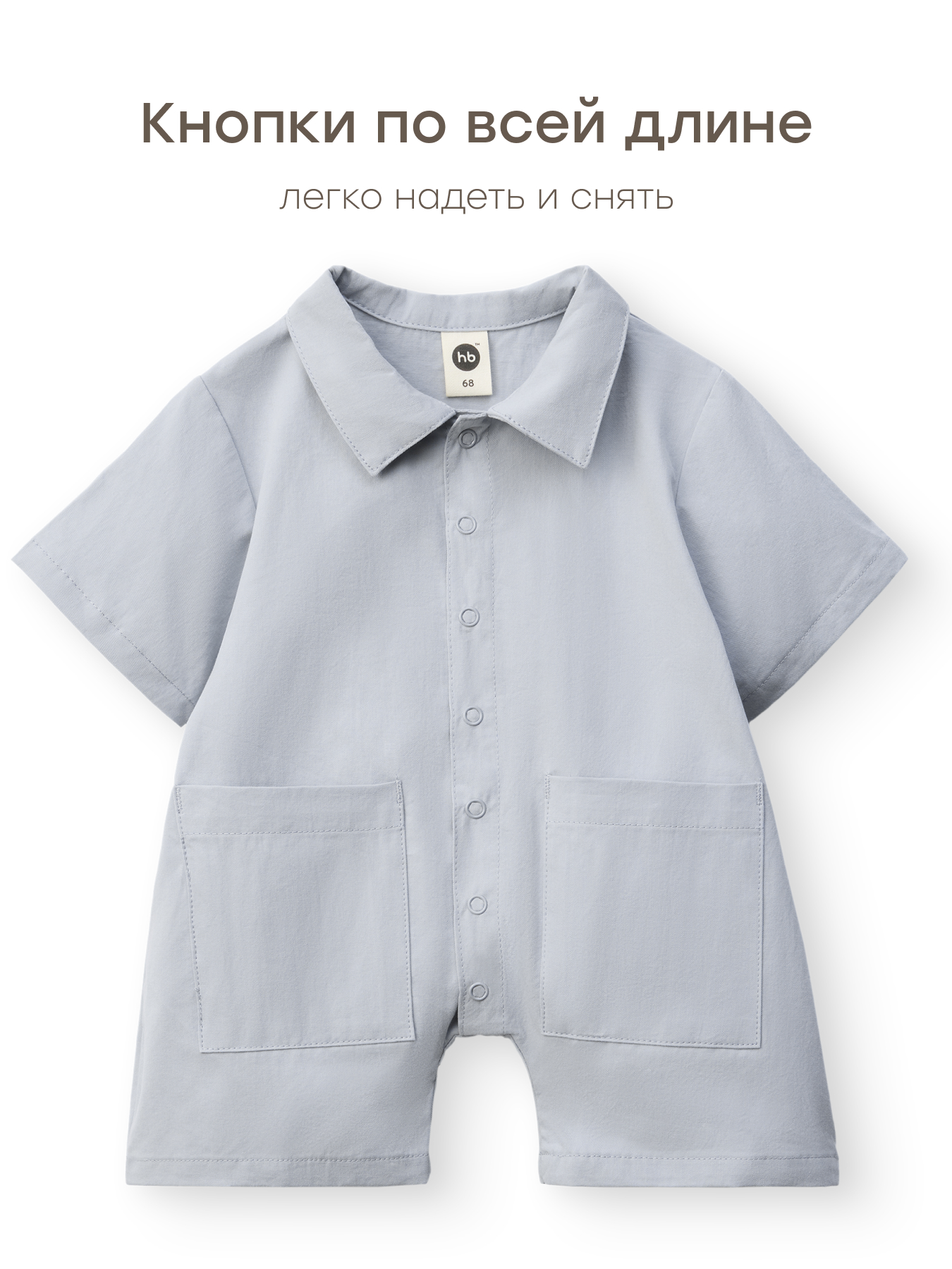 Песочник Happy Baby 88305_light-blue - фото 6