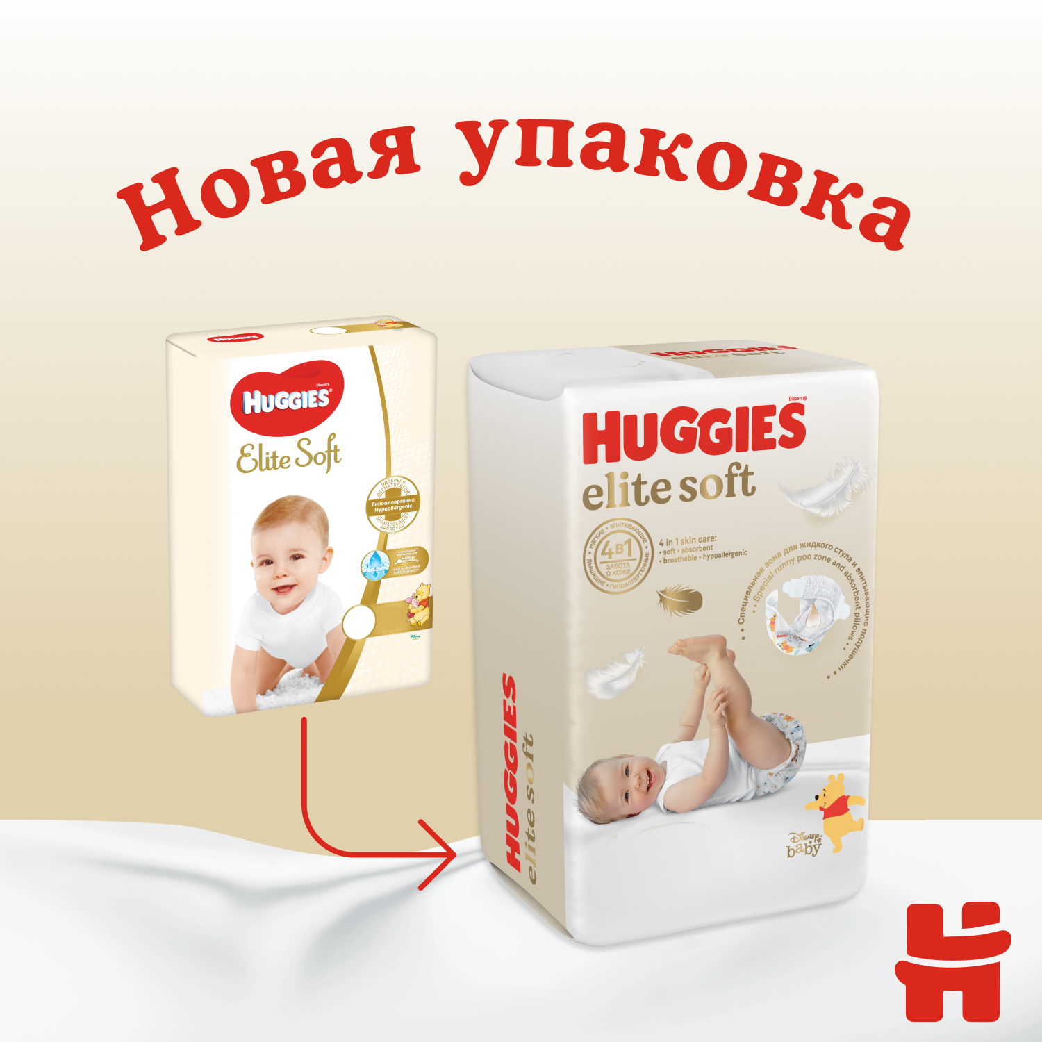 Подгузники Huggies Elite Soft 3 5-9кг 160шт - фото 12
