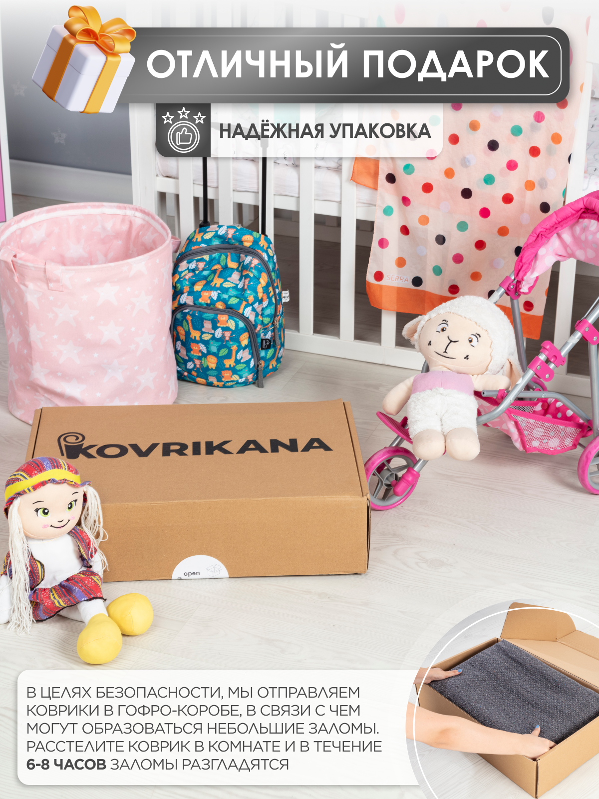 Развивающий коврик детский KOVRIKANA карта мира Колумб развивающий бежевый 200см на 300см - фото 7