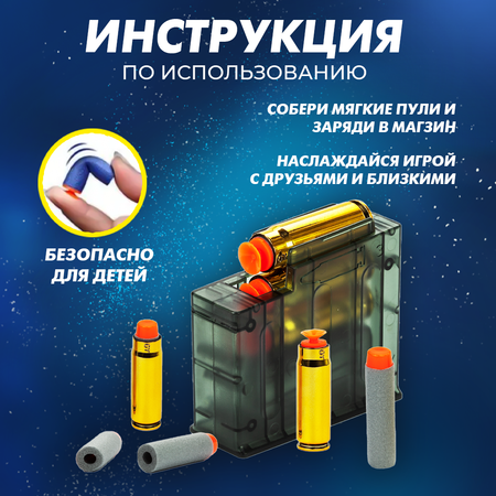 Игрушечный пистолет M416 Solmax GUN99022