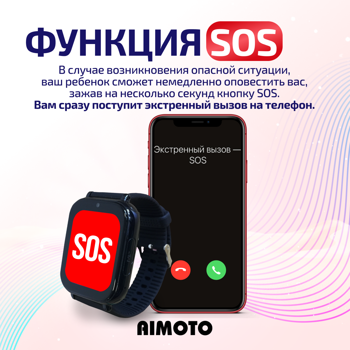 Детские смарт-часы с sim-картой внутри Aimoto FreeStyle 4G c SIM-картой Маруся Telegram WhatsApp Tiktok видео плеер черный - фото 5