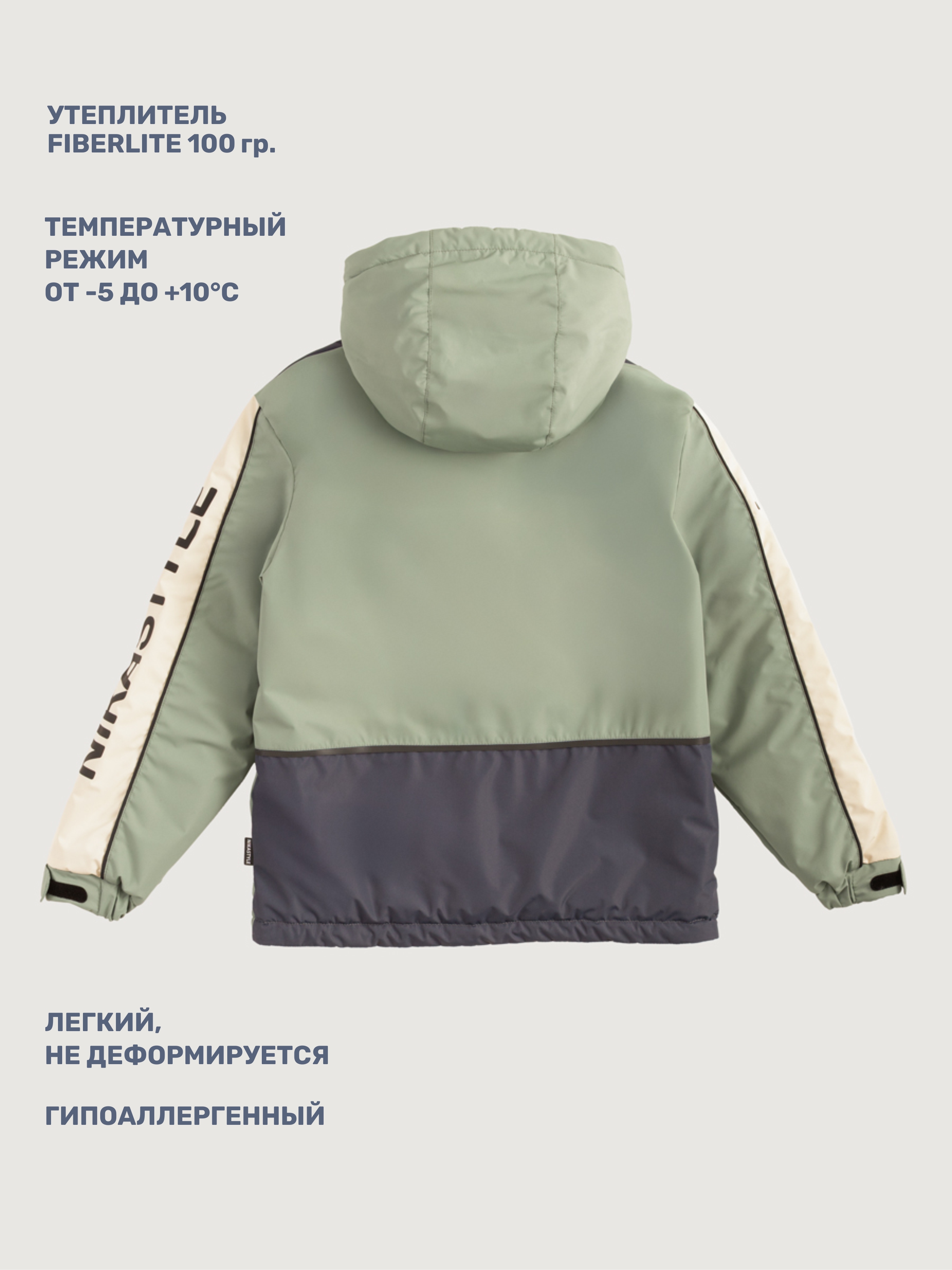 Куртка NIKASTYLE 4м4725 графит/мох - фото 4