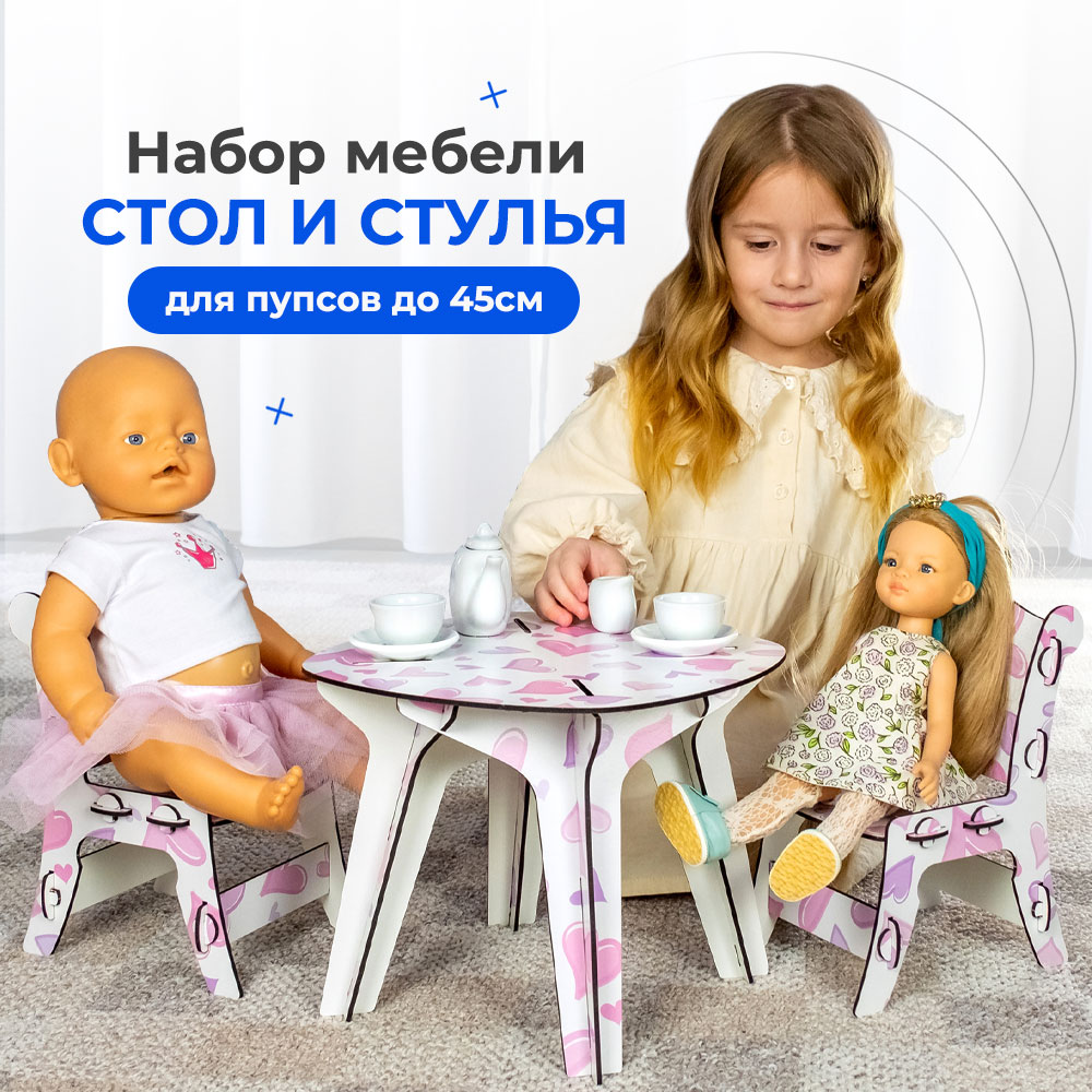 Стол и стулья для кукол Teremtoys 3205 3205 - фото 3