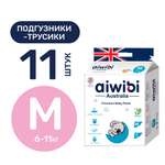 Трусики-подгузники детские AIWIBI Premium M 6-11 кг 11 шт