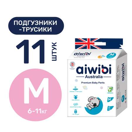 Трусики-подгузники детские AIWIBI Premium M 6-11 кг 11 шт