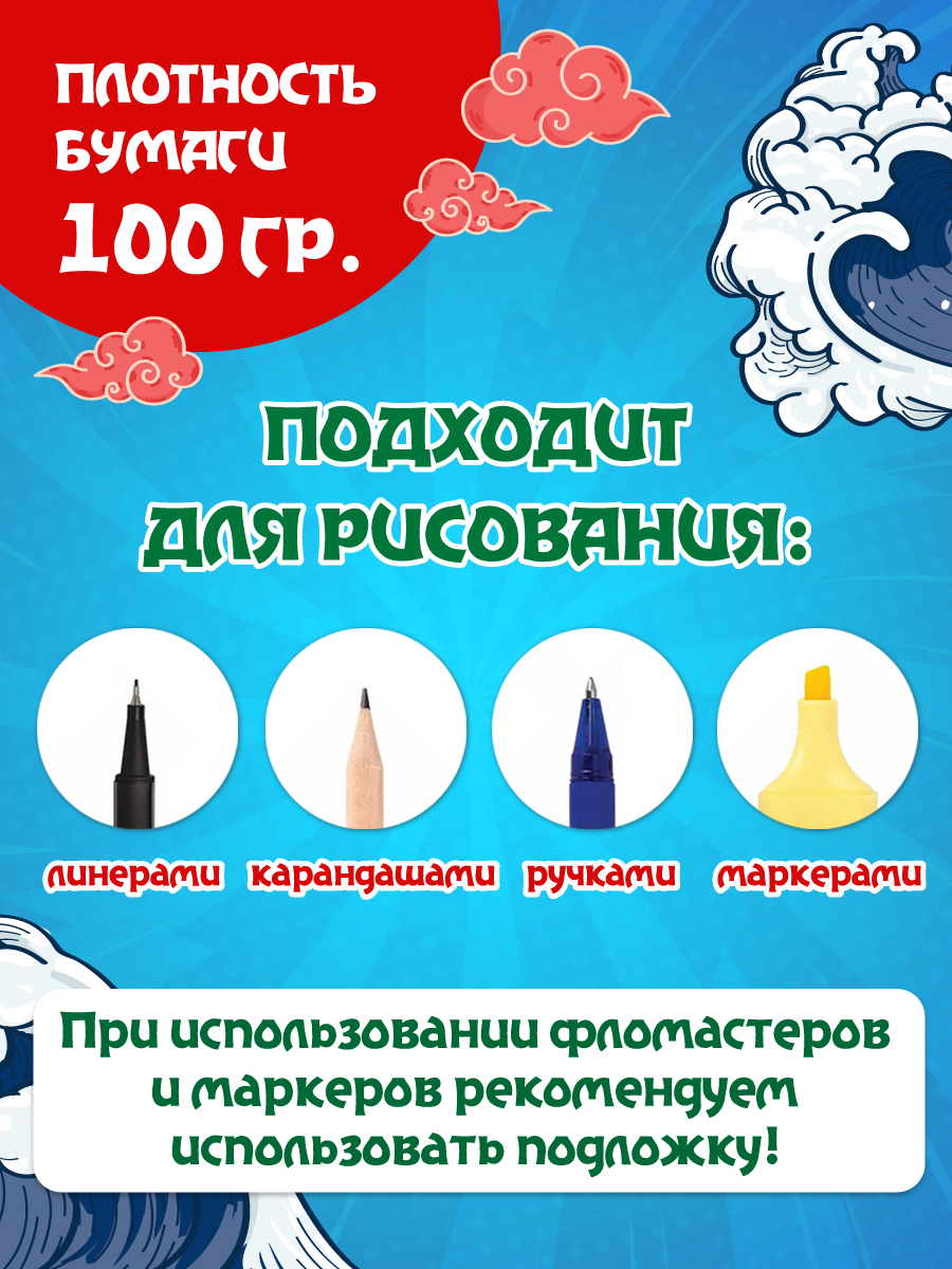Книга Проф-Пресс раскадровка для манги с инструкциями. Создай свою историю. Красная - фото 6