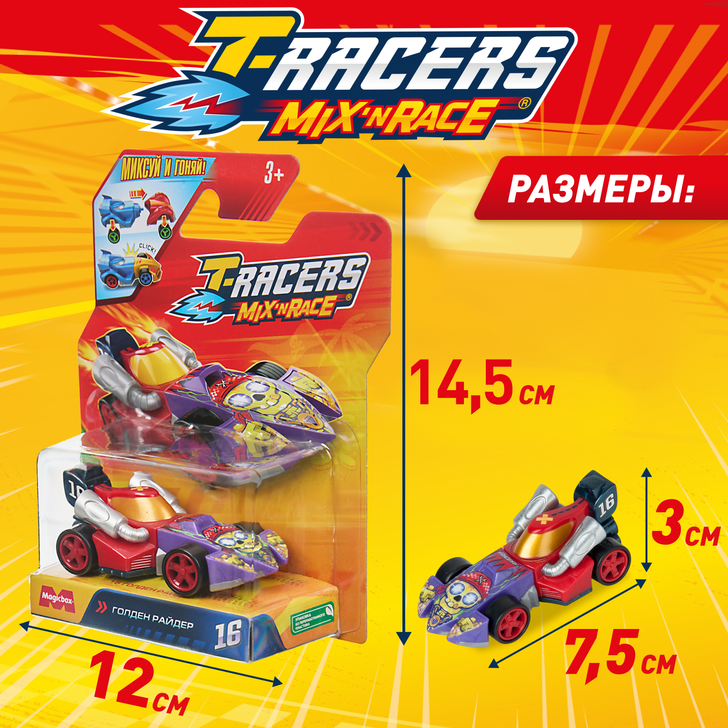 Автомобиль T-RACERS MIXN RACE без масштаба PTR7V148RU19 - фото 4