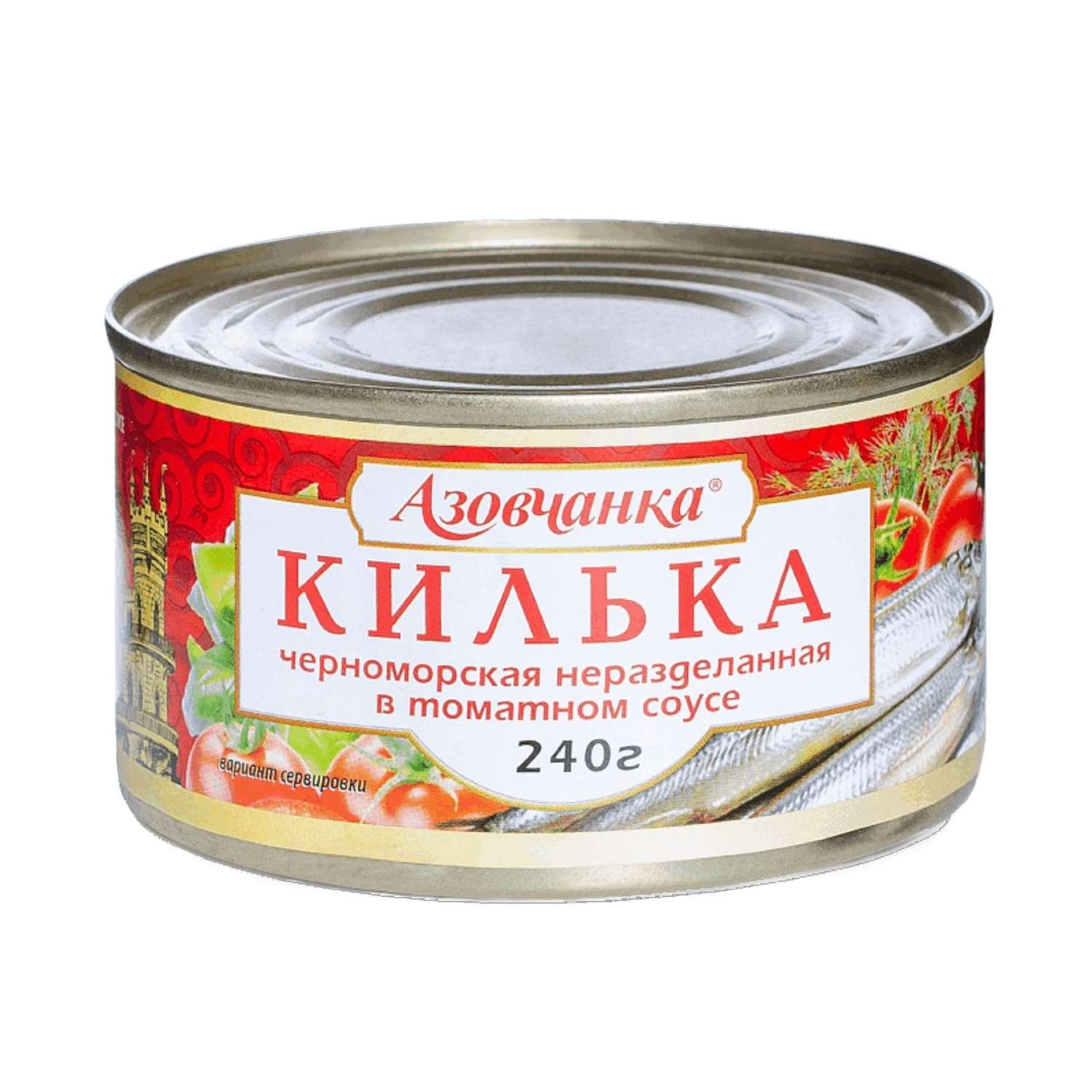 Килька Азовчанка в томатном соусе 240г - фото 1