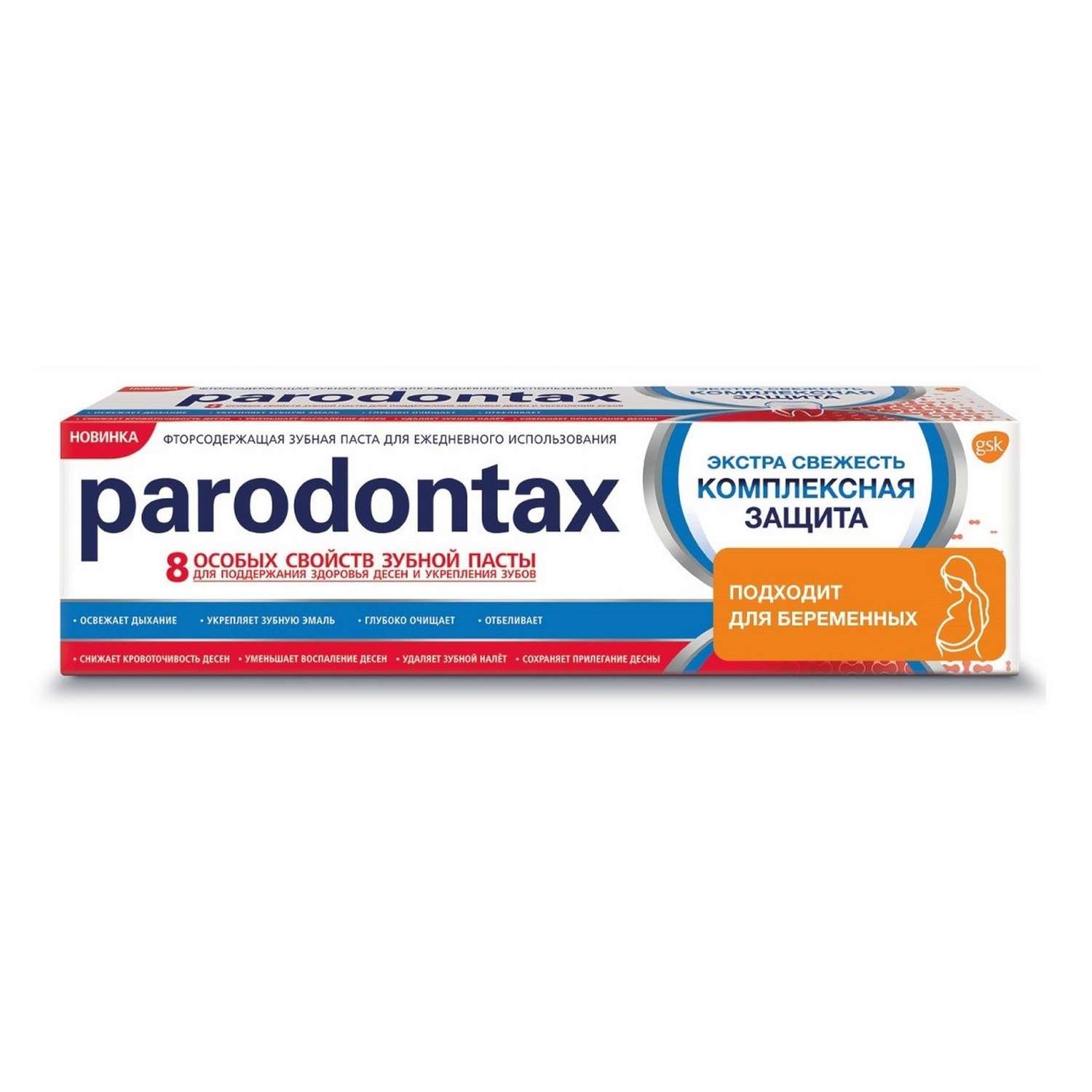 Зубная паста Paradontax Комплексная защита 75мл - фото 2