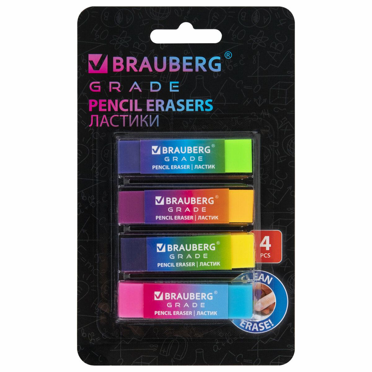 Ластик Brauberg школьный набор 4 штуки стирательная резинка канцелярская для карандаша - фото 5
