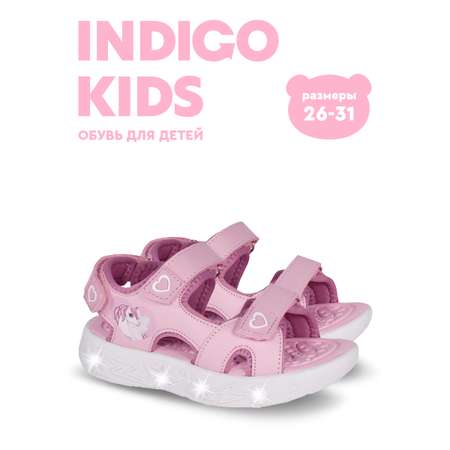 Сандалии Indigo kids