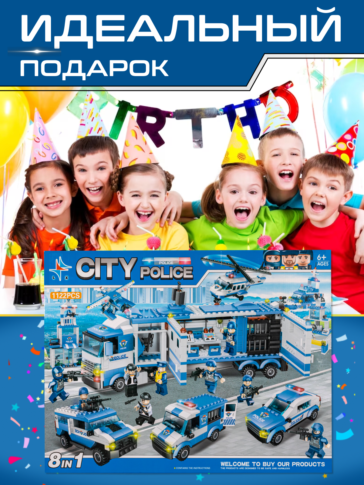 Конструктор LEGO сити полиция - фото 6