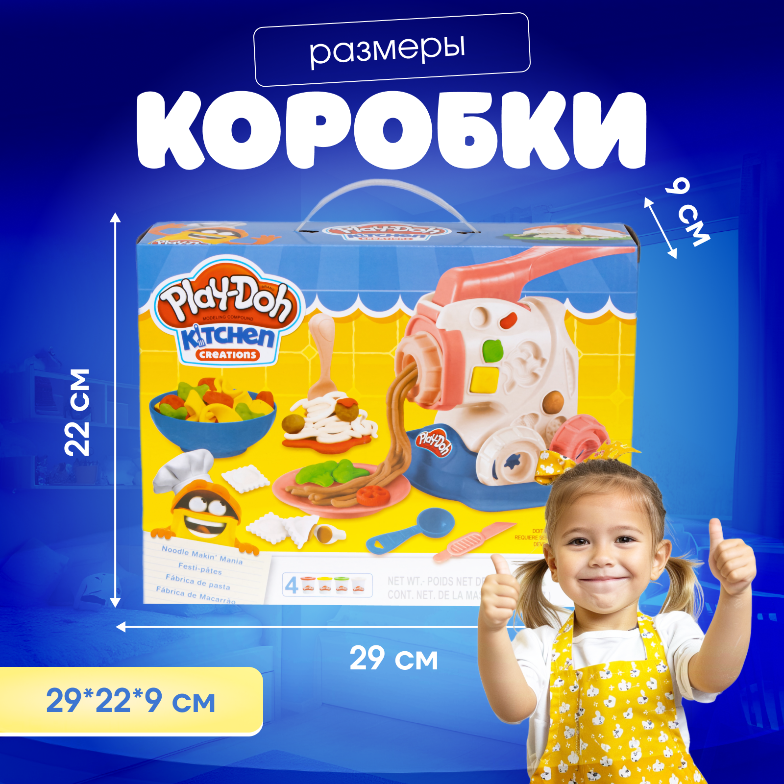 Игровой набор с пластилином Play-Doh Мясорубка - фото 3