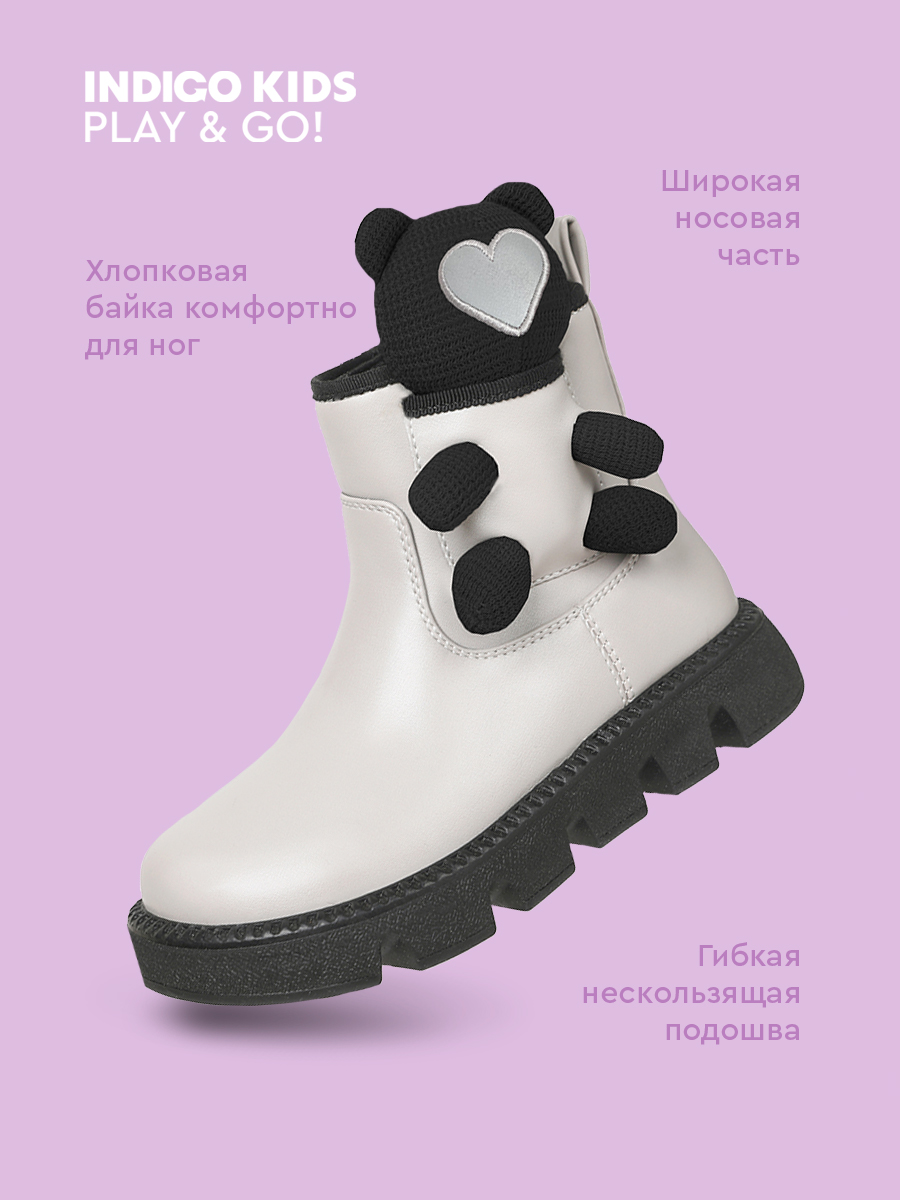 Ботинки Indigo kids 51-0037B - фото 6