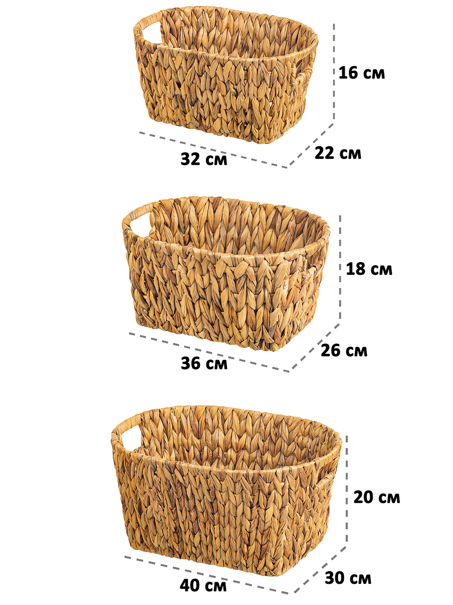 Корзинка плетеная El Casa с ручками 3 шт 40*30*20 см 36*26*18 см 32*22*16 см - фото 2