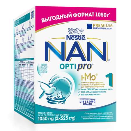 Смесь NAN 1 Optipro 1050г с 0месяцев