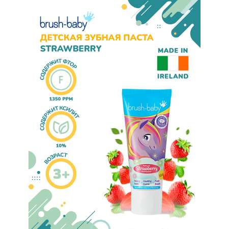 Зубная паста Brush-Baby Strawberry 3+