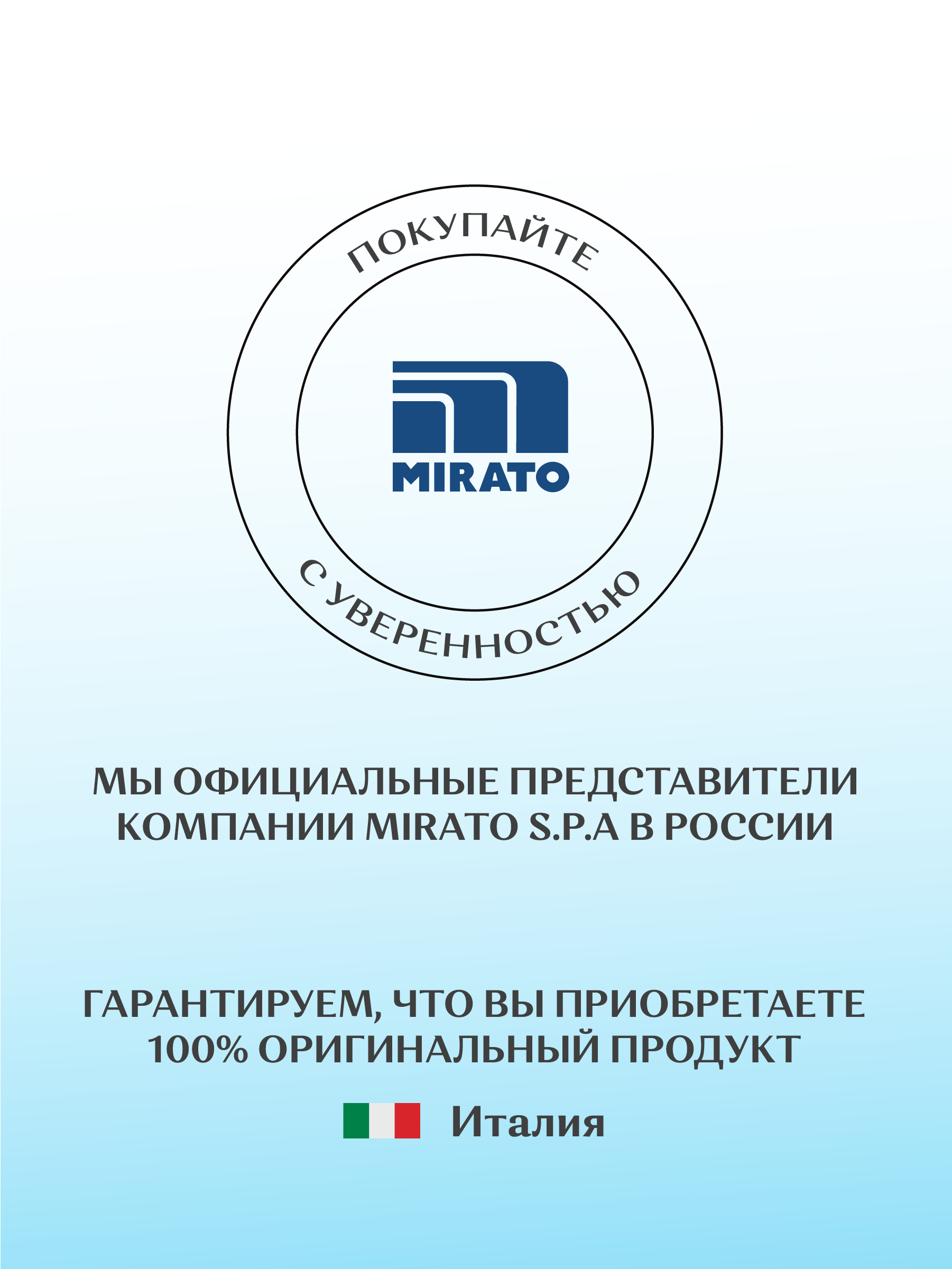 Универсальное очищающее Actiff средство Марсель 750 мл - фото 8