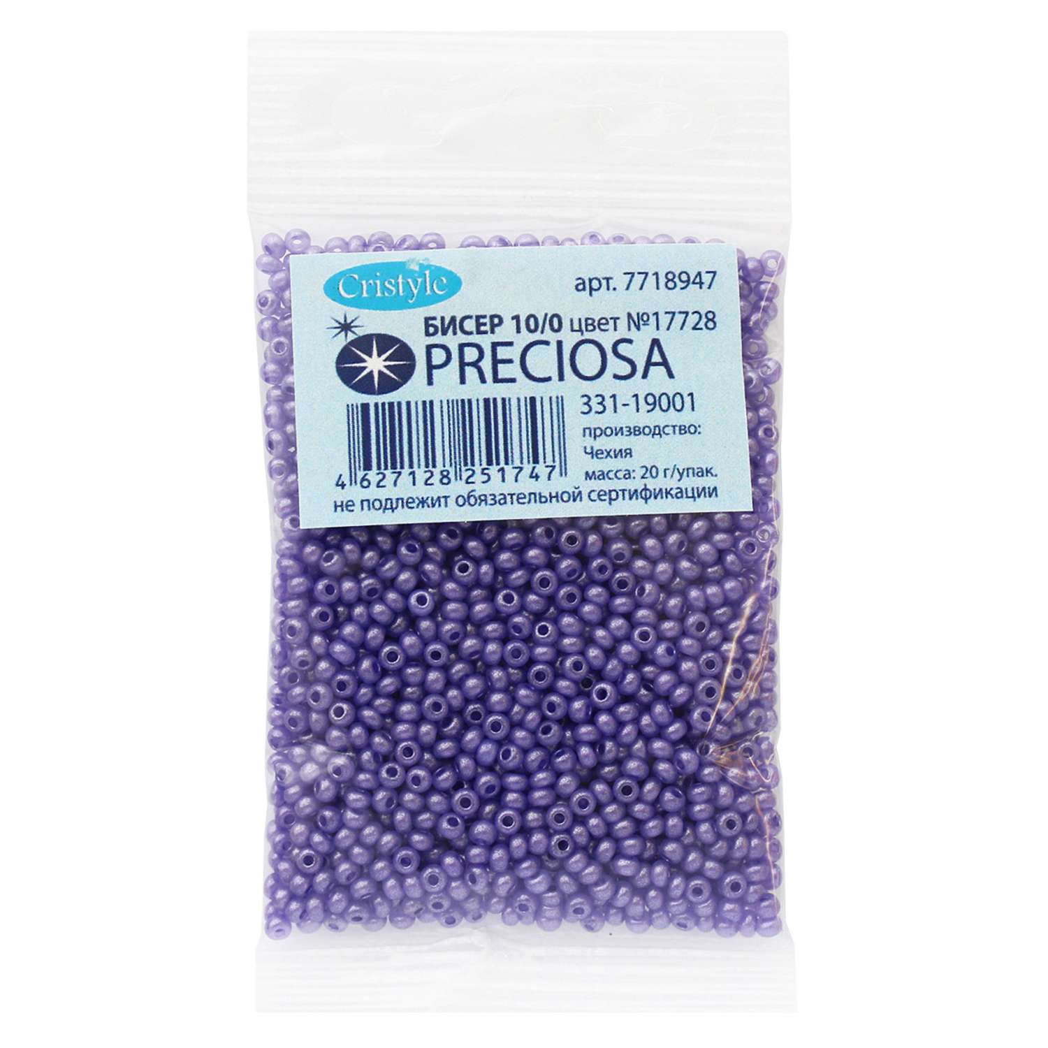Бисер Preciosa чешский прозрачный 10/0 20 гр Прециоза 17728 фиолетовый - фото 3