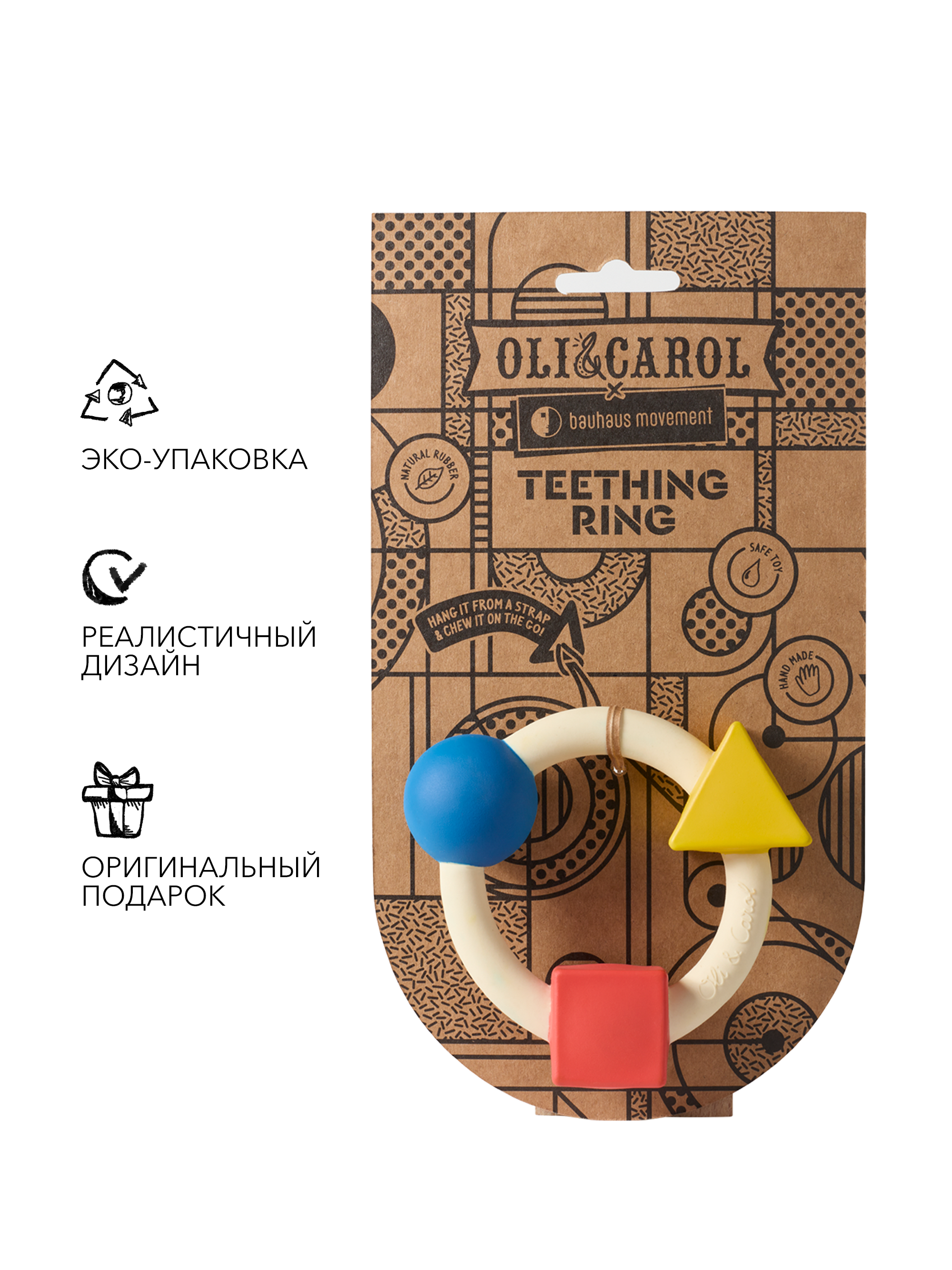 Прорезыватель грызунок OLI and CAROL teething Ring Basic - фото 3