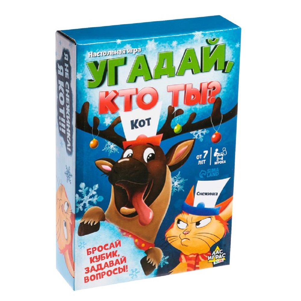 Настольная игра Лас Играс KIDS Угадай кто ты? купить по цене 569 ₽ в  интернет-магазине Детский мир