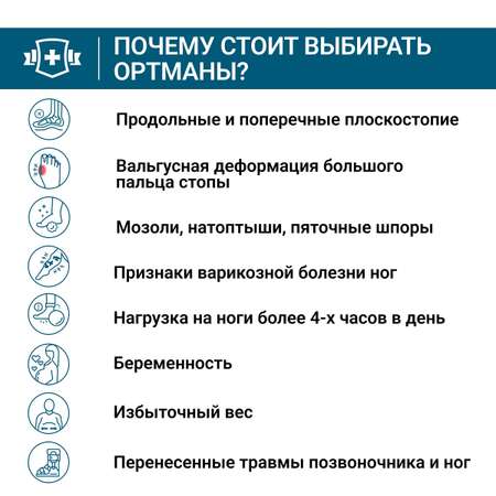 Пантолеты ORTMANN