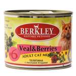 Корм влажный для кошек Berkley 200г №6 телятина с лесными ягодами консервированный
