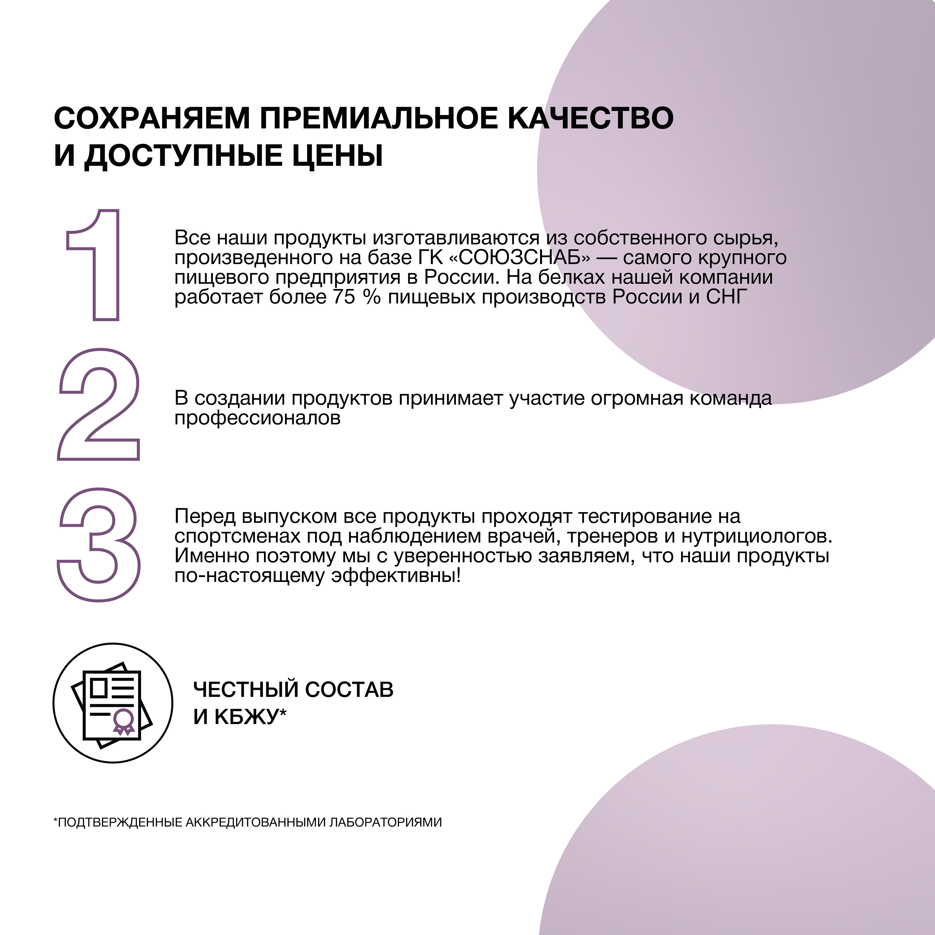 Смесь для блинов Иван-поле высокобелковая с шоколадом 400 г купить по цене  567 ₽ в интернет-магазине Детский мир