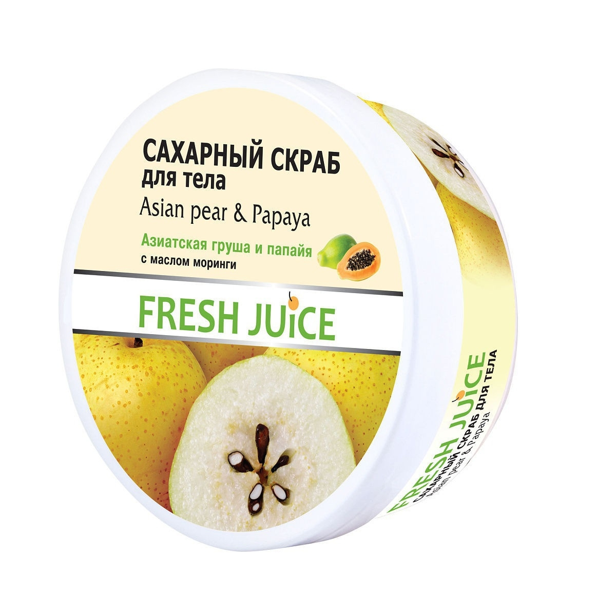 Скраб для тела Fresh Juice Asian Pear Papaya 225 мл - фото 1