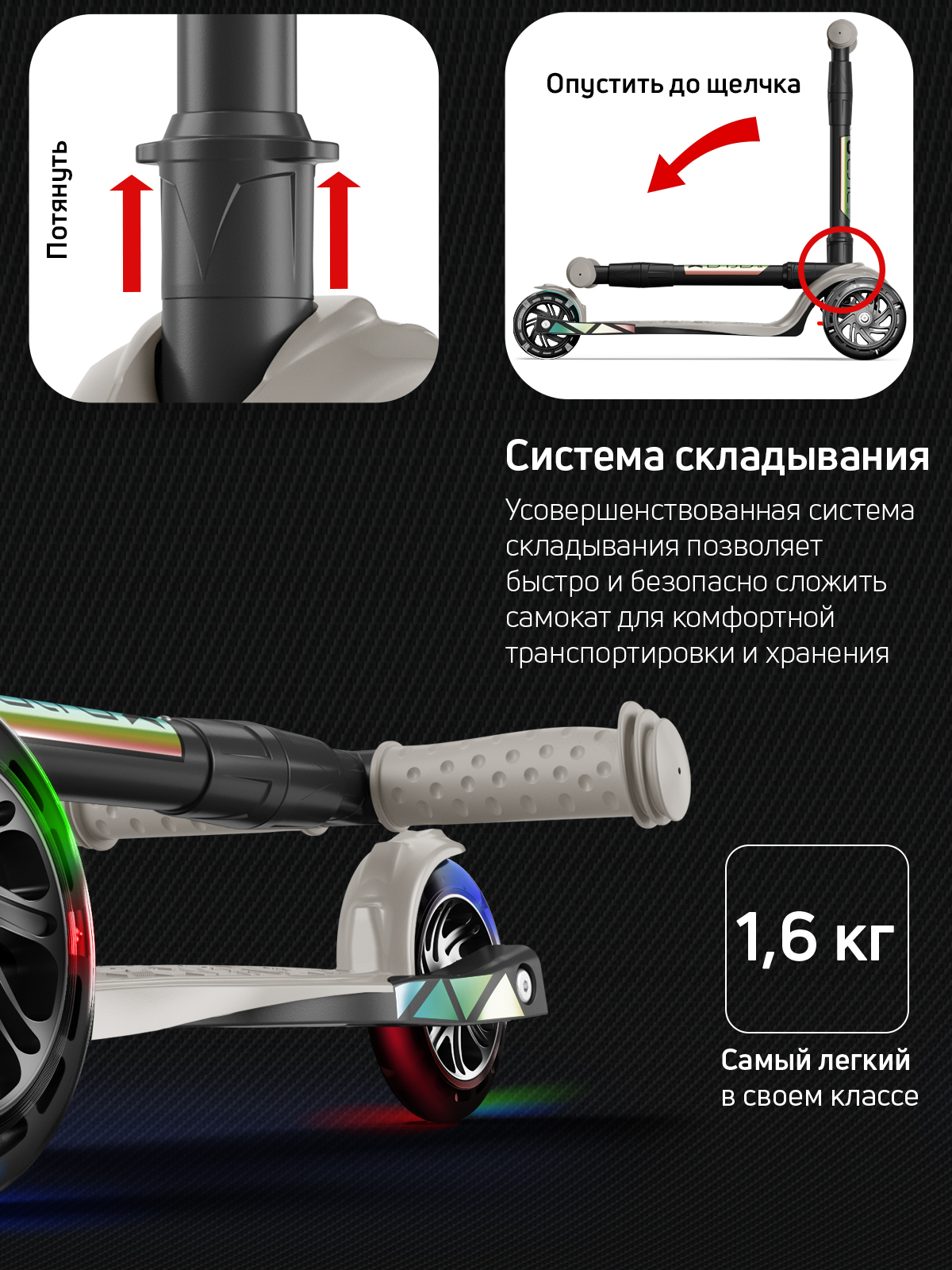 Самокат трехколесный Alfa Mini Buggy Boom светящиеся колёса серый цветные ручки - фото 7