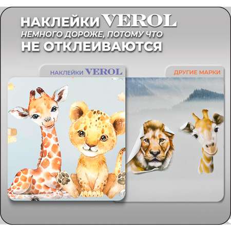 Наклейки интерьерные VEROL Акварельный мишка