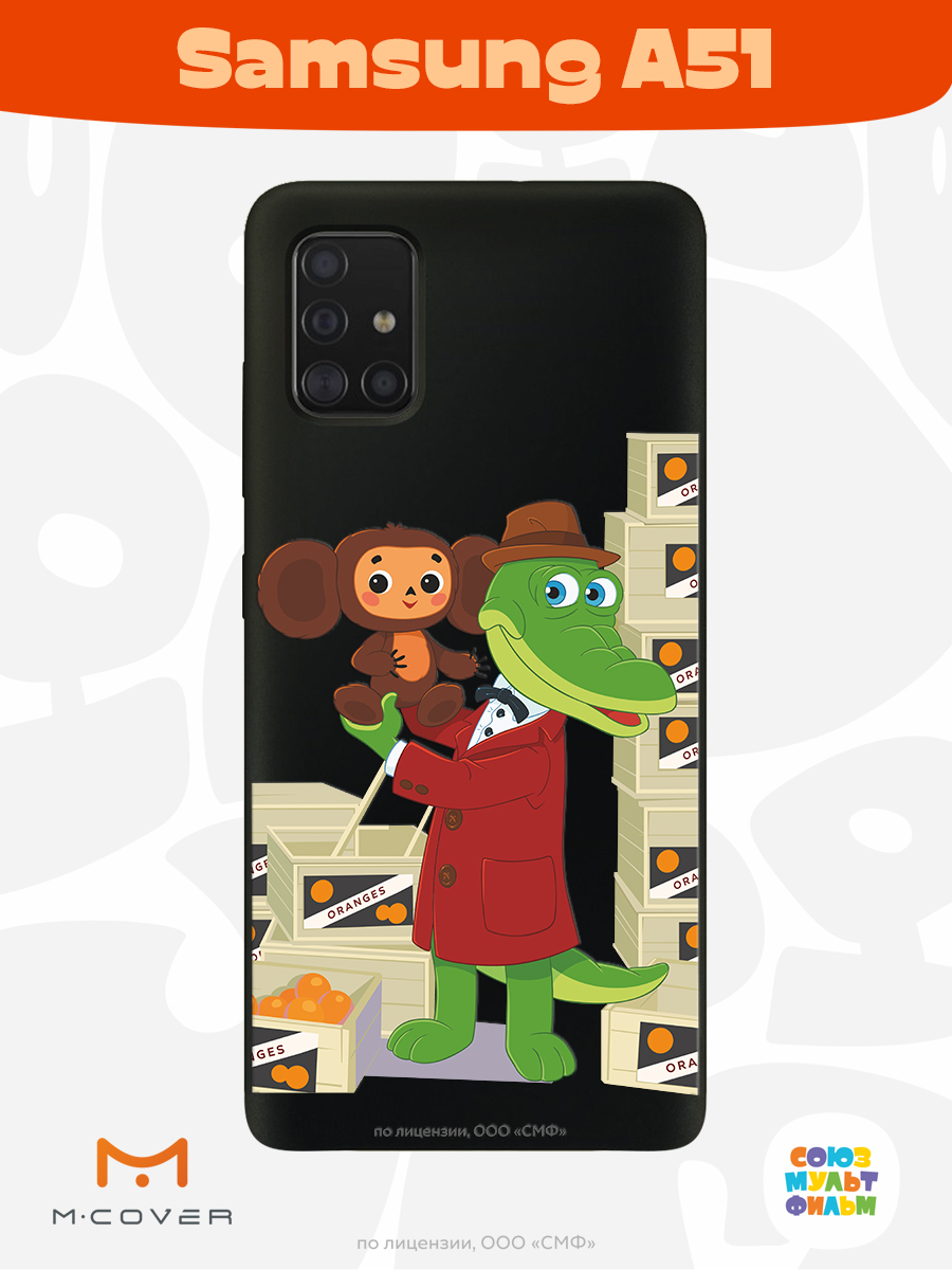 Силиконовый чехол Mcover для смартфона Samsung A51 Союзмультфильм Ушастая находка - фото 3