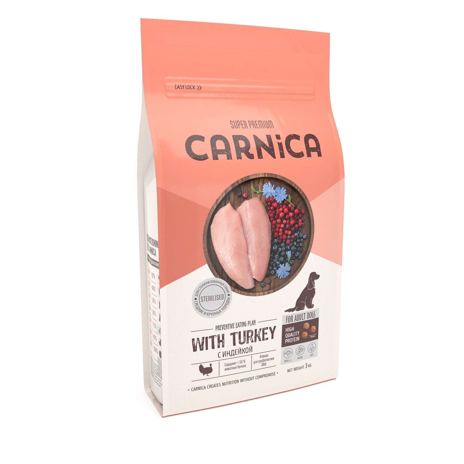 Корм для собак Carnica 3кг с индейкой для стерилизованных средних и крупных пород сухой - фото 1