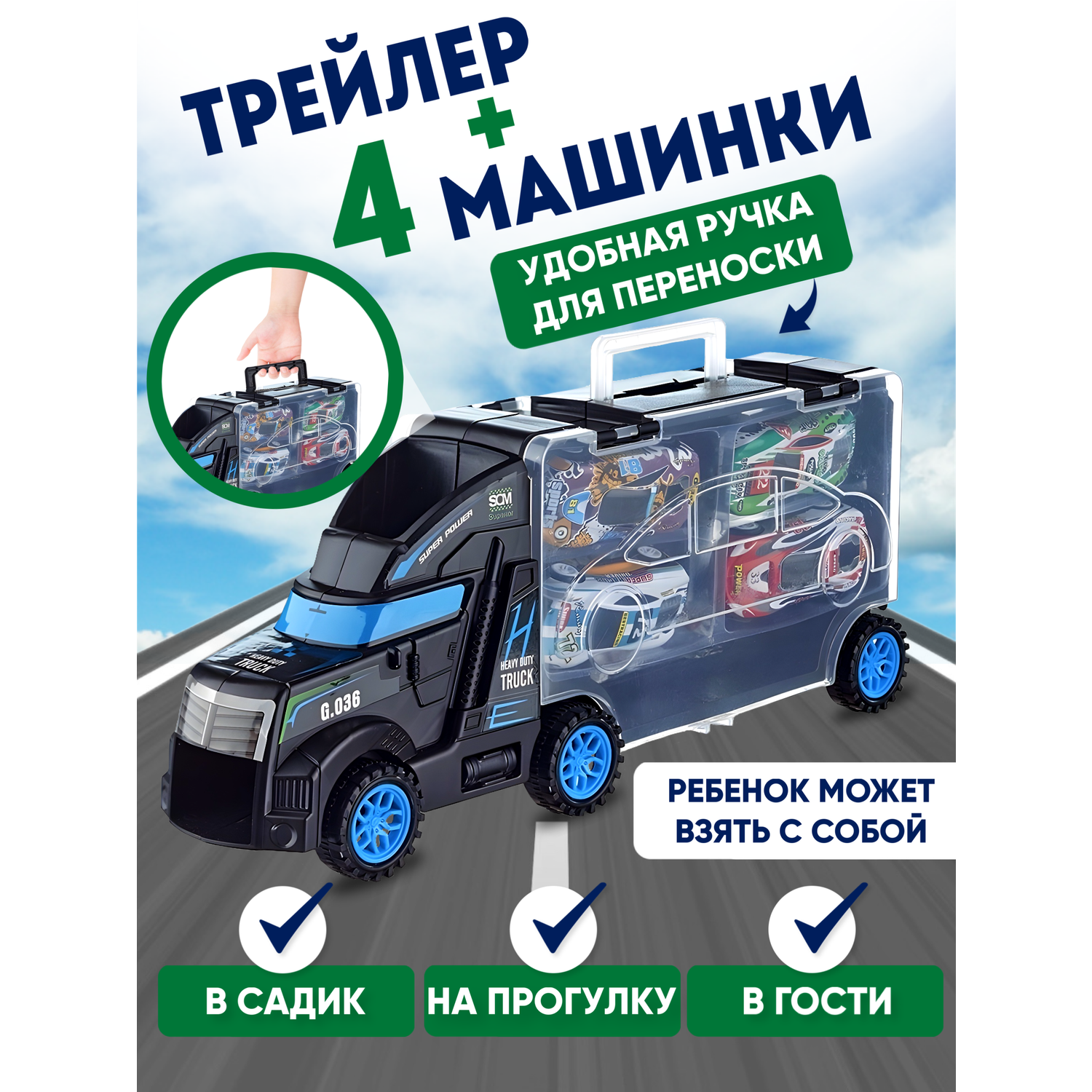 Игровой набор с машинками Donty-Tonty 2 в 1 02-TR/черный - фото 2