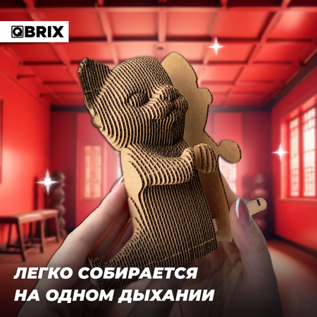 Конструктор 3D картонный QBRIX Кунг-фу котик 20066