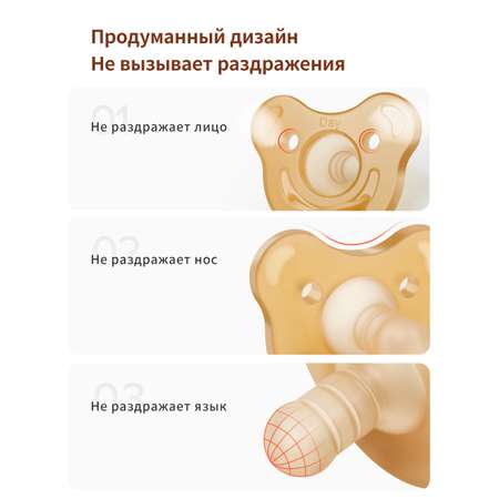 Соска-пустышка thyseed силиконовая