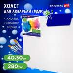 Холст на картоне Brauberg для рисования акварельный 40х50 см