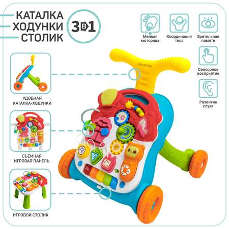 Каталка-ходунки Amarobaby AMARO-24SW-ZE