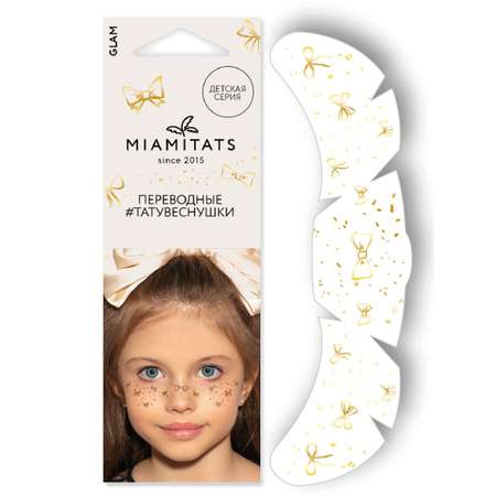 Переводные тату веснушки MIAMITATS KIDS Glam