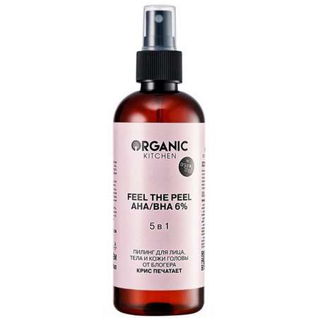 Пилинг-средство Organic Kitchen для лица тела и кожи головы AHA/BHA 6% 5в1 Feel the Peel 270 мл