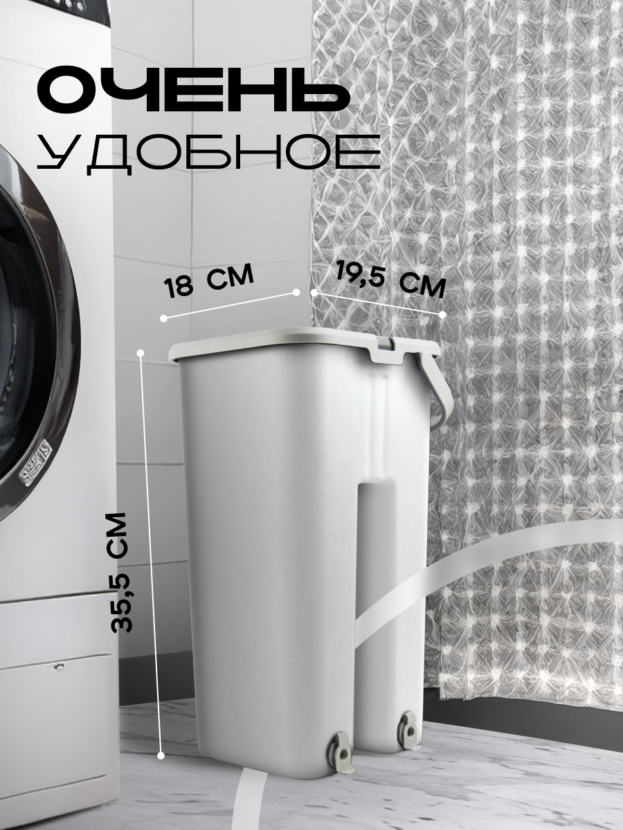 Комплект для уборки Verde LITE - фото 8