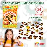 Липучки Умные игры Чебурашка Развивающие в ассортименте 377039