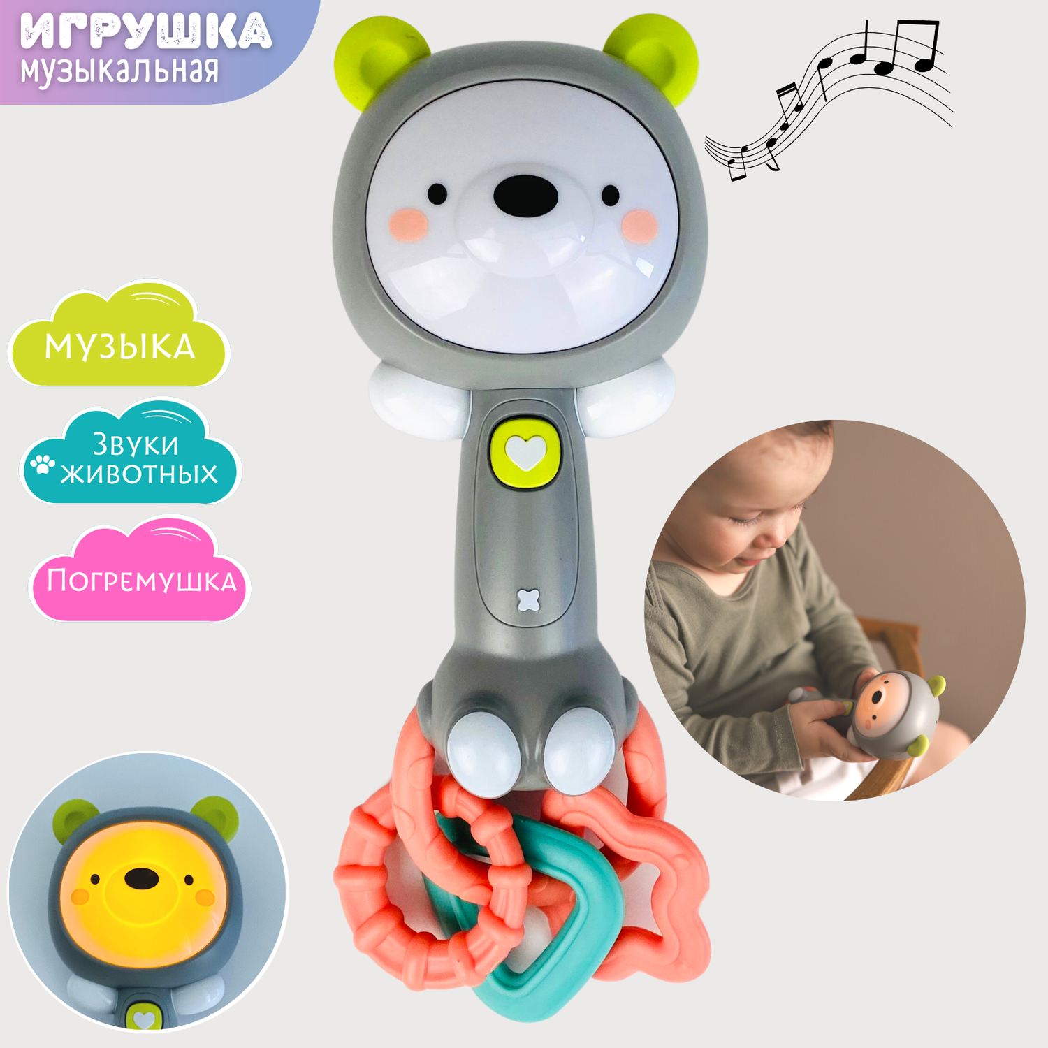 Погремушка музыкальная Zeimas Панда со светом и музыкой развивающая игрушка звуки животных - фото 1
