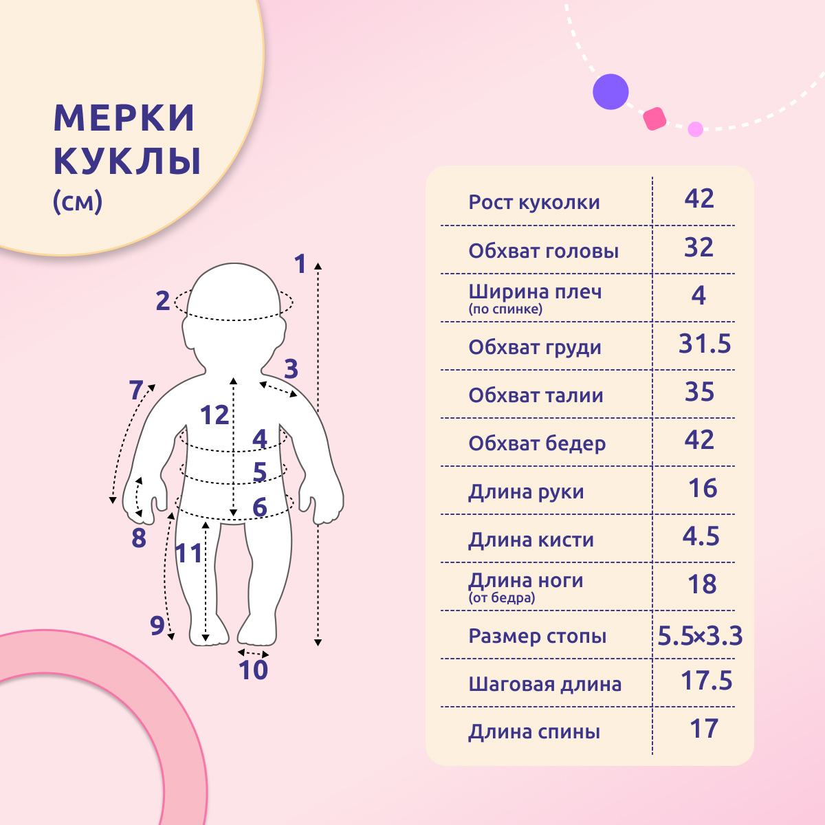 Кукла Реборн QA BABY девочка Мальвина силиконовая большая 42 см 127716 - фото 11