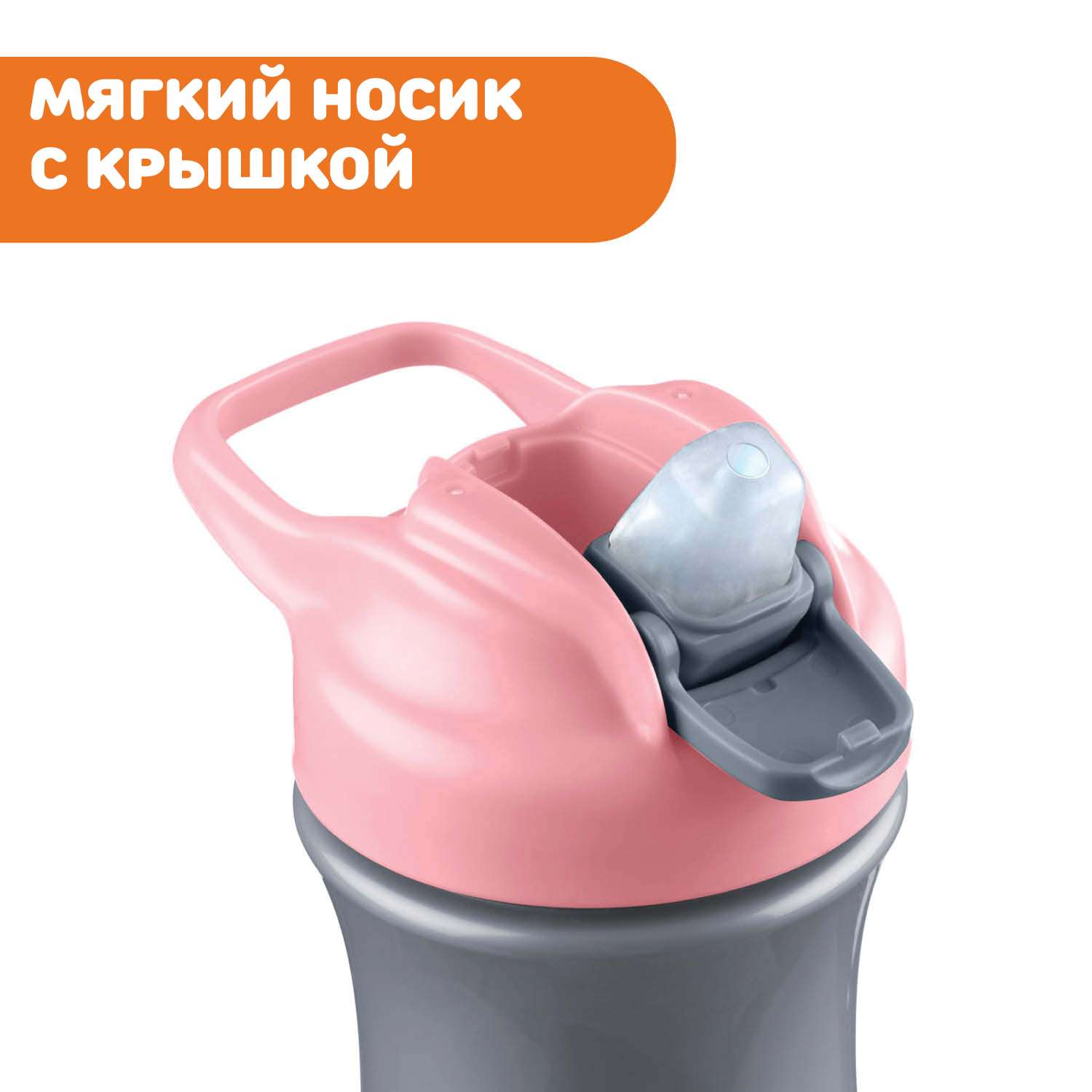 Поильник Chicco Pop-Up Cup для детей от 2 лет для девочки - фото 4