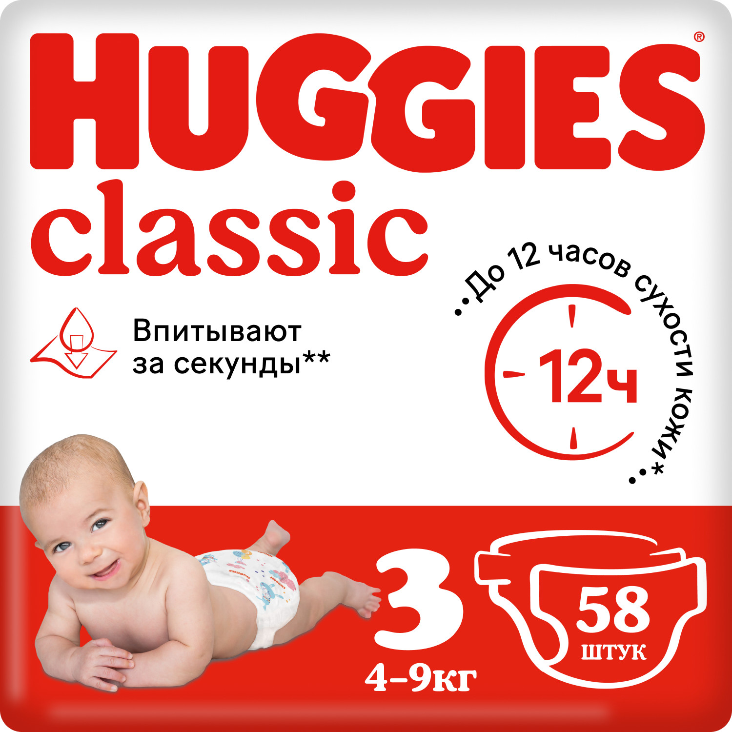 Подгузники Huggies Classic 3 4-9кг 58шт - фото 1