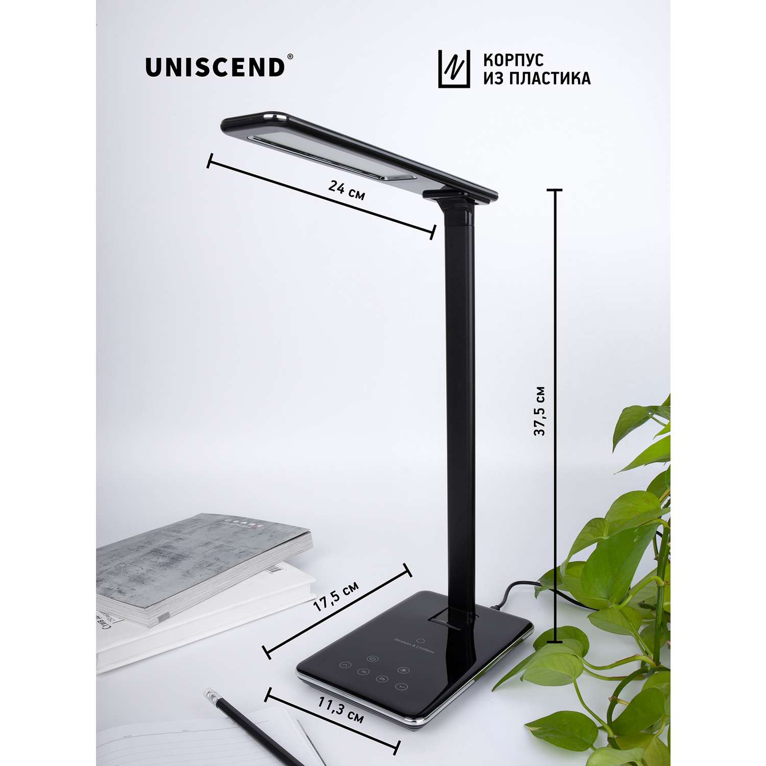 Настольная лампа Uniscend с беспроводной зарядкой Power Spot черная - фото 3