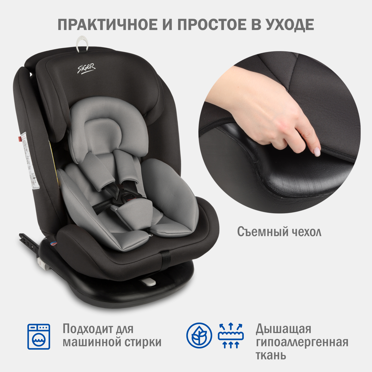 Автомобильное кресло SIGER УУД Siger Престиж Isofix гр.0+/I/II/III графит - фото 5